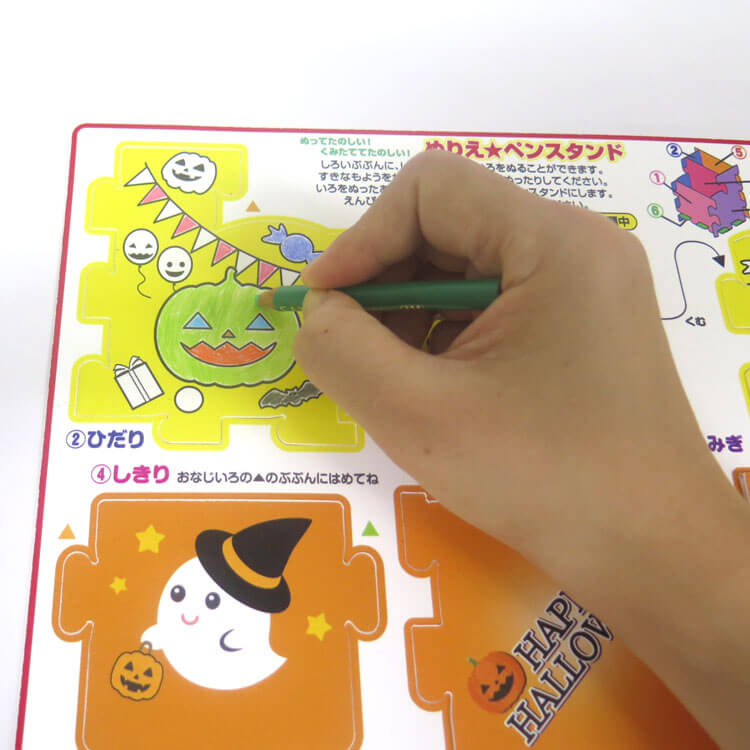 組み立てぬりえペンスタンド