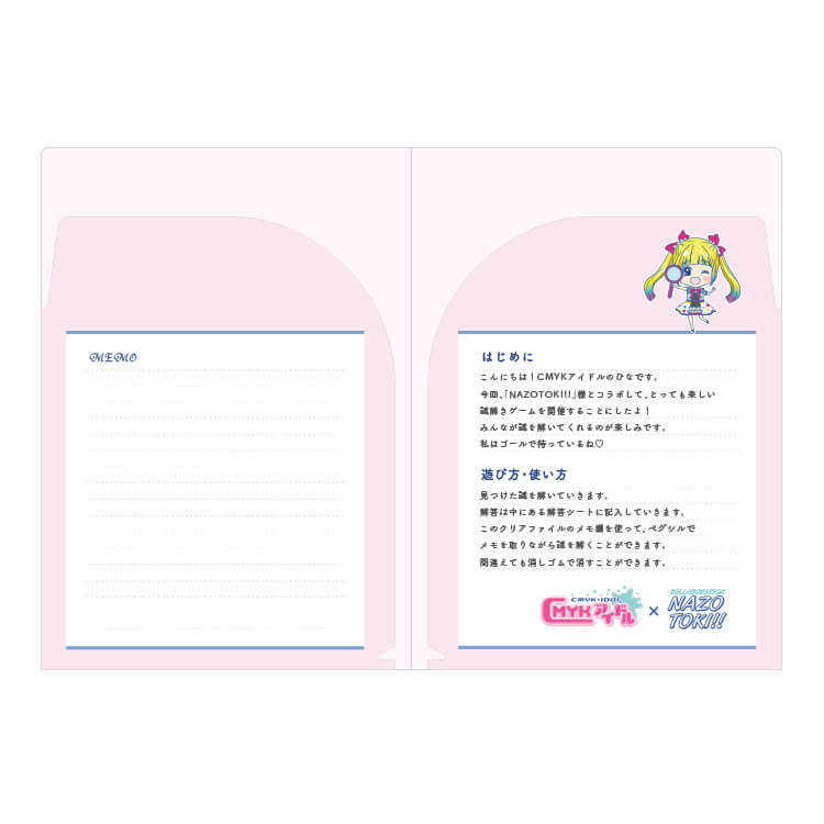 ダブルポケットファイル(書けるタイプ)-写真