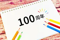 100周年イメージ‐写真