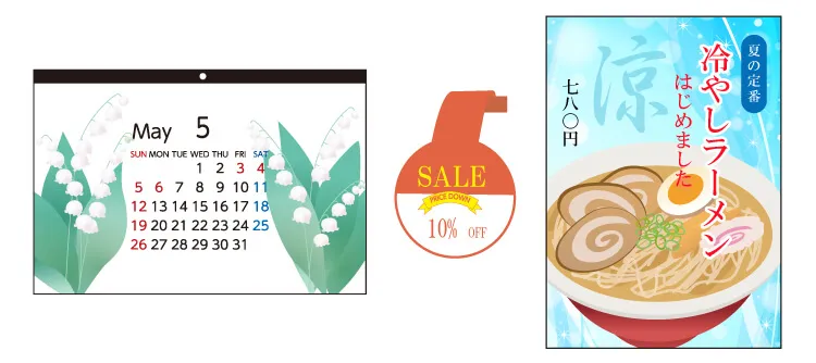 PP製のコースター-厚盛箔押し-写真