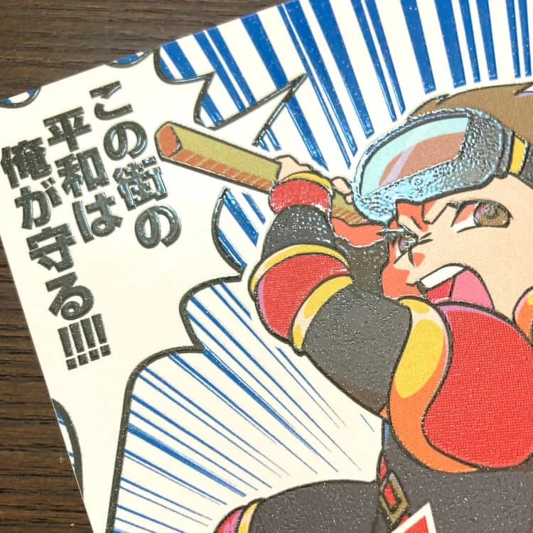 厚盛ニス-ポストカードサンプル「漫画」-写真