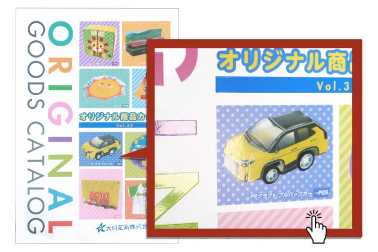 カタログ×ニス カタログ×ニス-写真