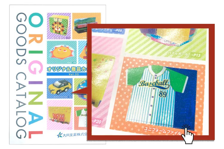 カタログ×ニス×ラメ カタログ×ニス×ラメ-写真