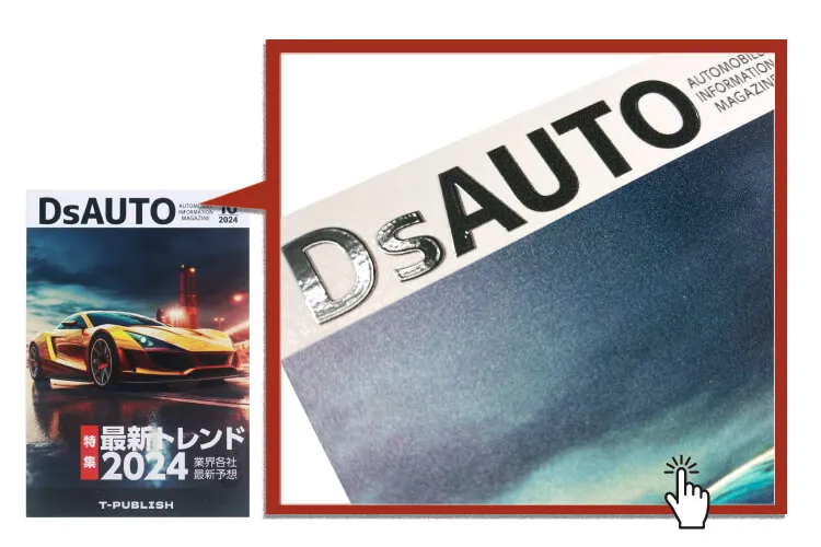 ポストカード×ニス ポストカード×ニス-写真