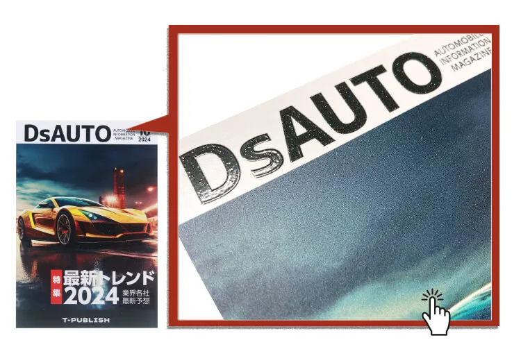 ポストカード×ニス×ラメ ポストカード×ニス×ラメ-写真