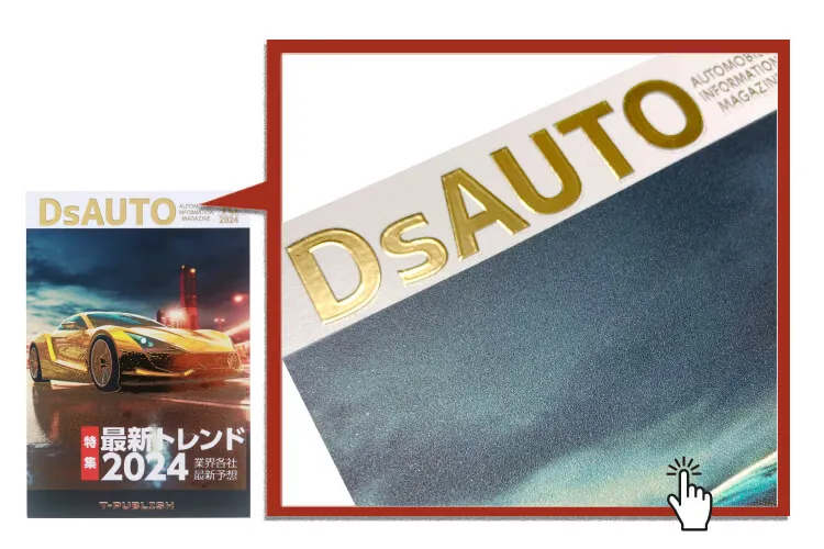 ポストカード×ニス×箔 ポストカード×ニス×箔-写真