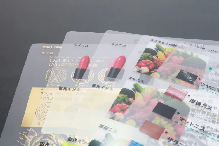 UV厚盛ニス印刷 ～光沢のあるエンボスのような凹凸の立体感