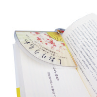 本にひっかけてしおりとして使用します。