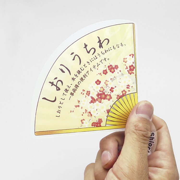 うちわとして手に持って扇げます。