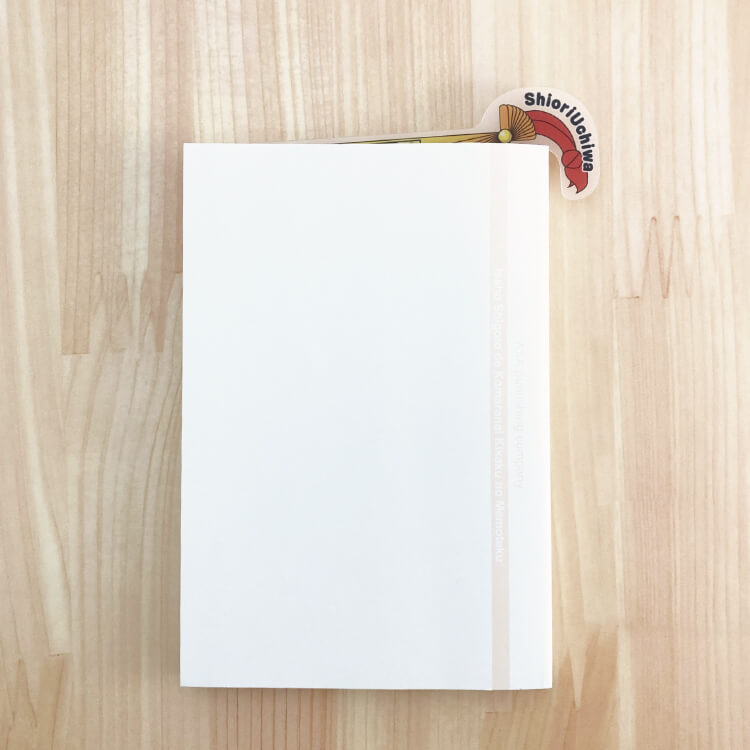 本にはさんで持ち運びでき、どこでも扇げます。