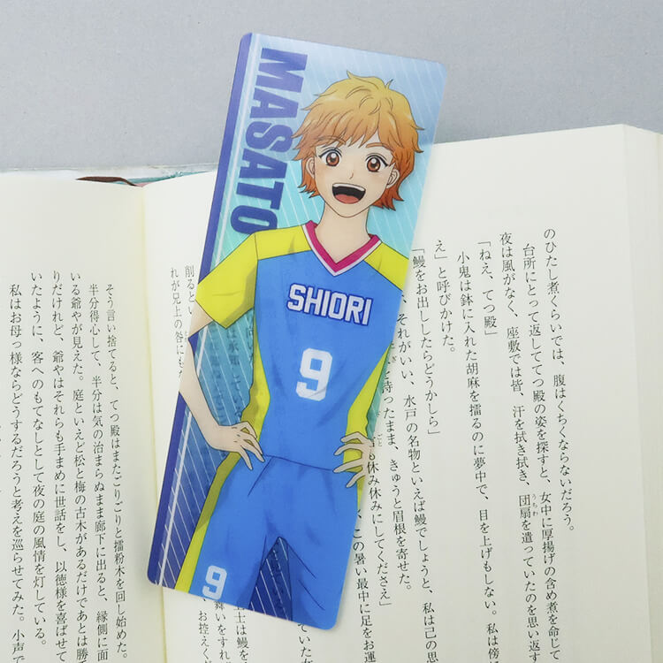 しおり使用イメージ-写真