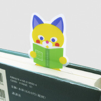 本から飛び出たときのしおりが可愛い-サムネイル写真