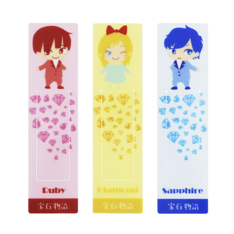 切り取って3個のしおりが使用できます。