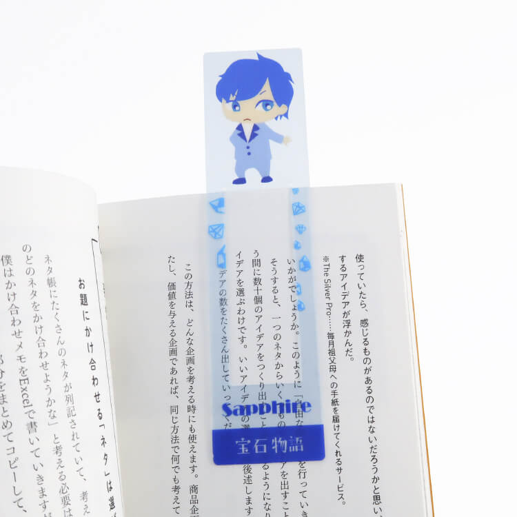 本にクリップで挟めます。