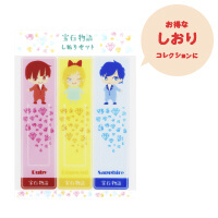 しおりセット。お得なしおり。コレクションに。