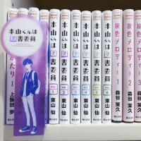 折り線で直角に折ると、本棚の正面から見える-サムネイル写真