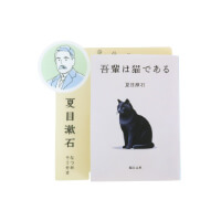 文庫本より少し大きめ-サムネイル写真