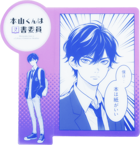 棚際POPしおり-写真