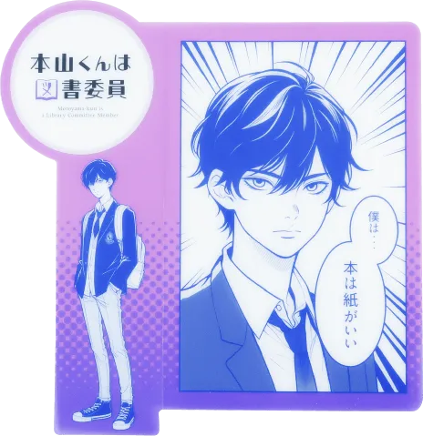 棚際POPしおり-写真