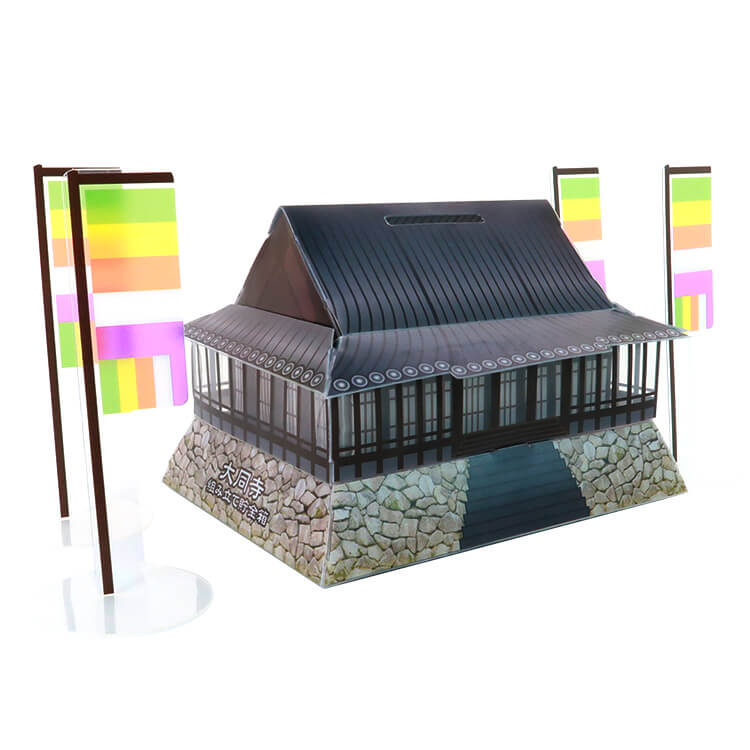 組み立て貯金箱(オリジナルタイプ)お寺型の写真