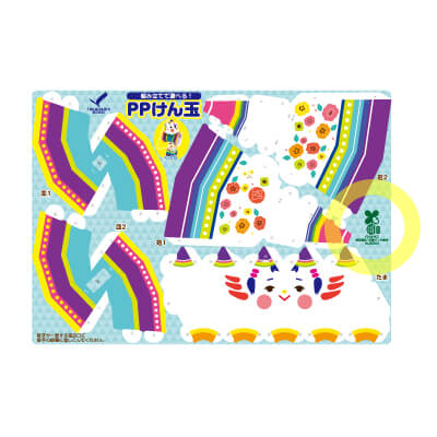 組み立てけん玉-マーク入れたエコグッズに