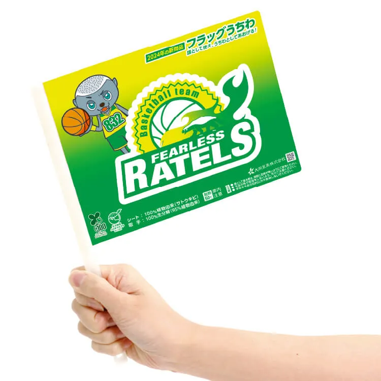 2.片手でフラッグうちわを持つ様子
