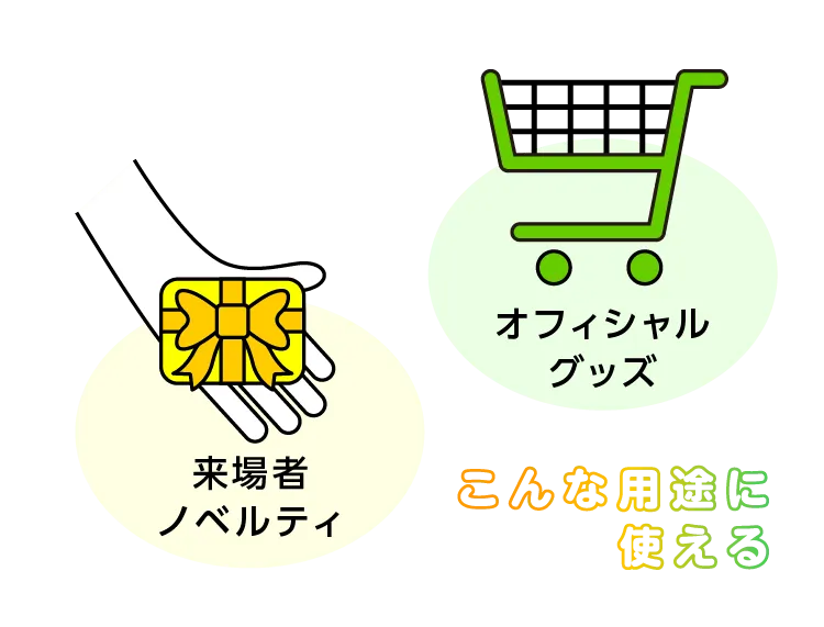 オリジナル応援旗の新定番!旗で応援し、うちわとしても扇げる