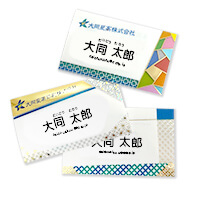 名刺-サムネイル-写真