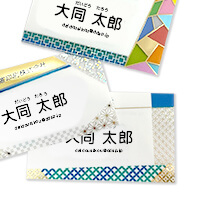 名刺-拡大-サムネイル-写真