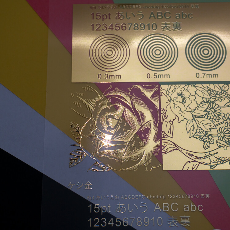 細かい絵柄と大きな絵柄が同時に印刷できる-写真