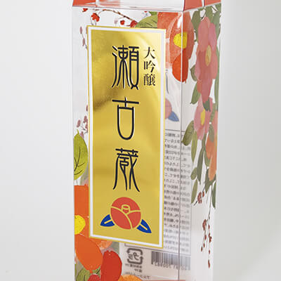 パッケージ-拡大-サムネイル-写真