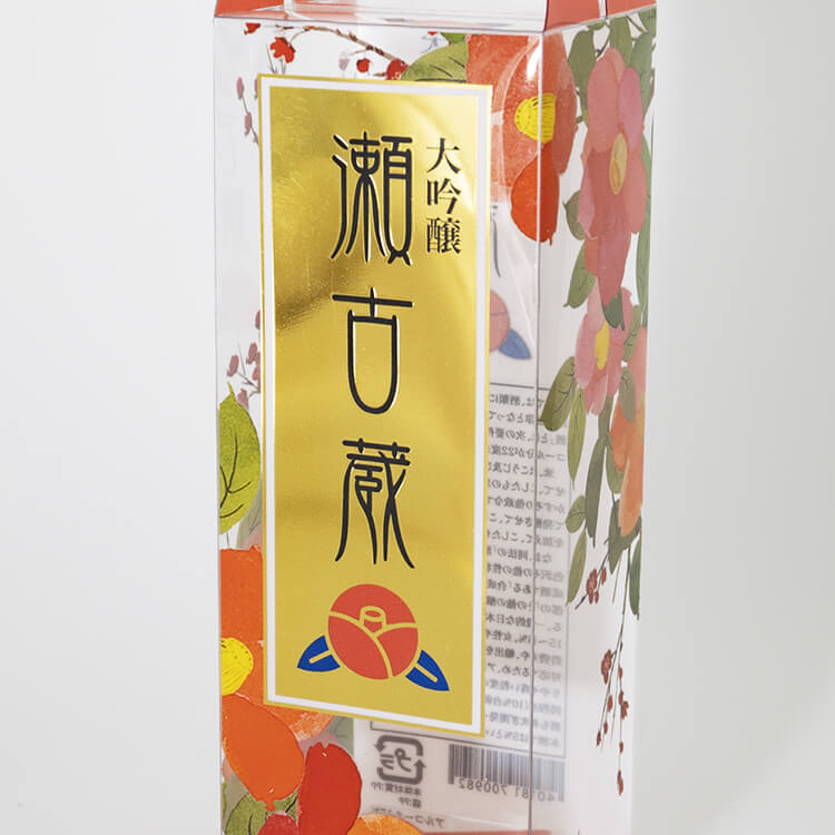 パッケージ-拡大-写真