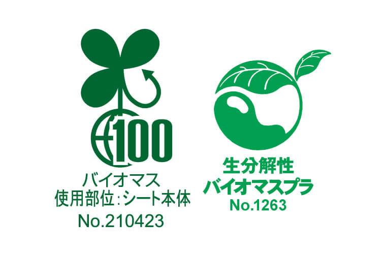 SDGsに貢献できる-イメージ画像