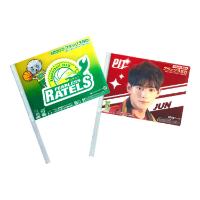 オリジナル推し活グッズ-200-05-フラッグうちわ(棒型・細)