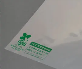 バイオ９９透明袋-写真