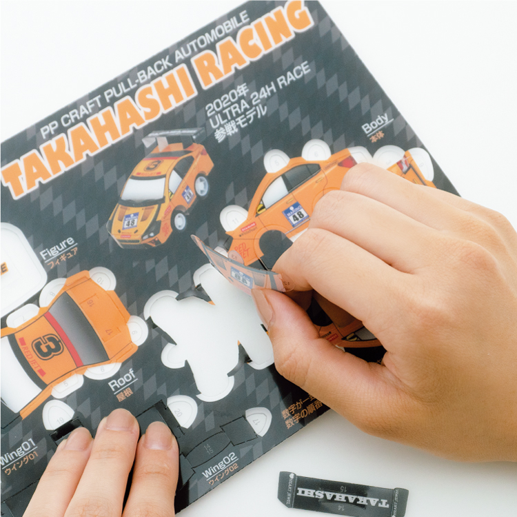 パーツを丁寧に取り外す-写真