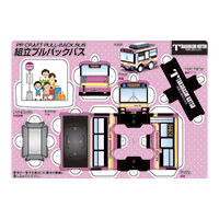 371-ワゴン-シート