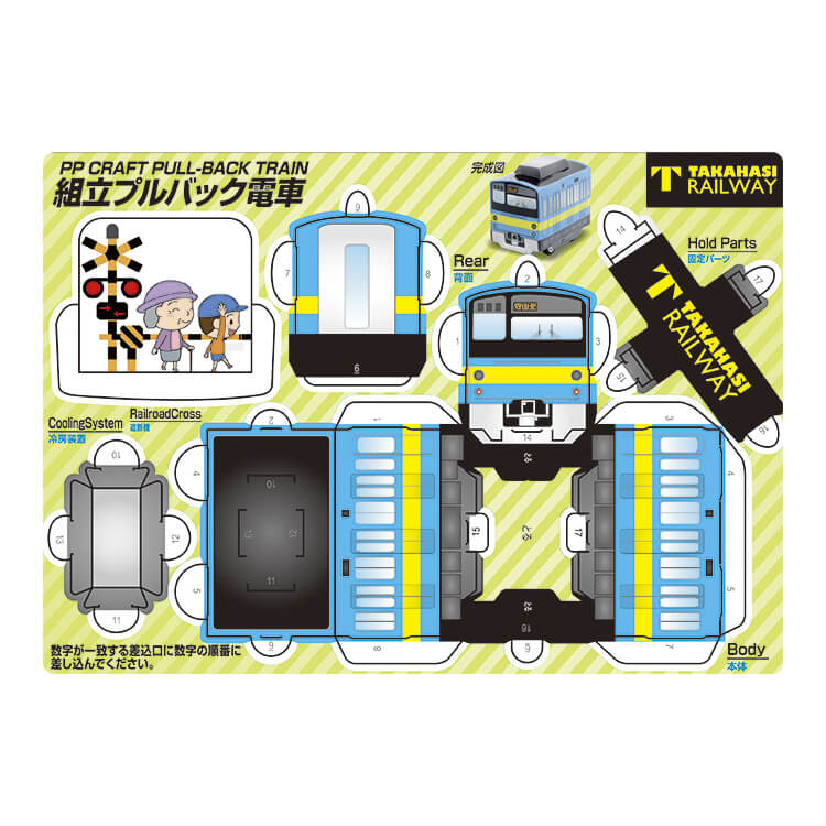 371-電車-シート