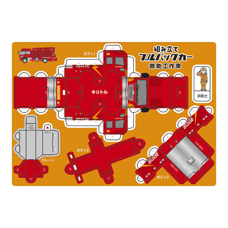 371-05-救助工作車-シート