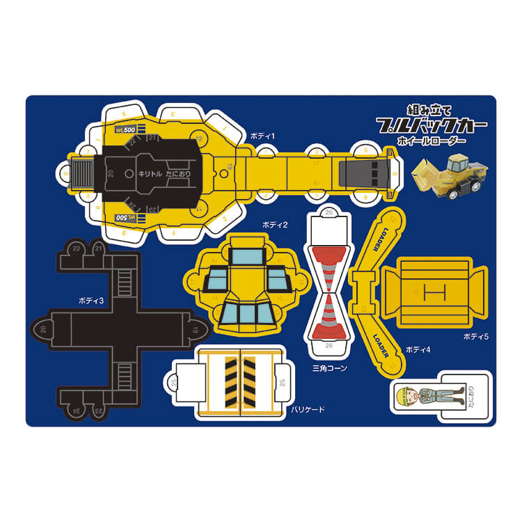 371-07-ホイールローダー-シート