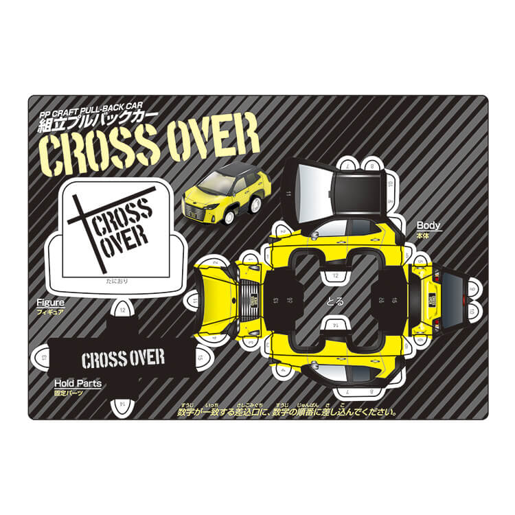 371-自動車-シート