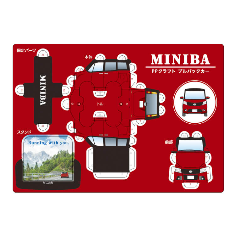 371-ミニバン-シート