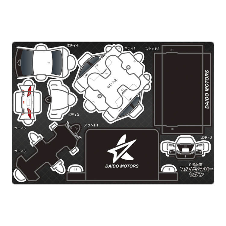 371-セダン-シート