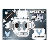 371-バン-シート