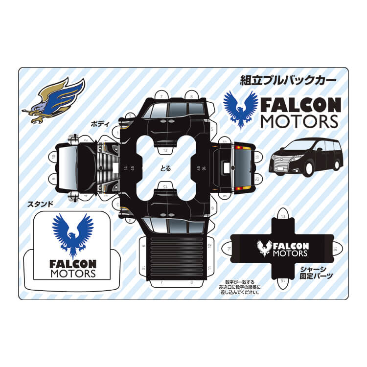 371-ワゴン-シート