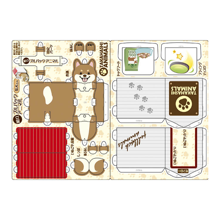 371-99-アニマル-シート