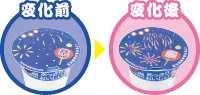 カップ麺フタホルダー‐写真