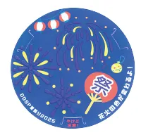 カップ麺フタホルダー‐写真
