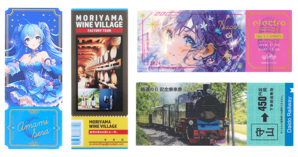 レプリカチケット様々なデザインが可能-写真