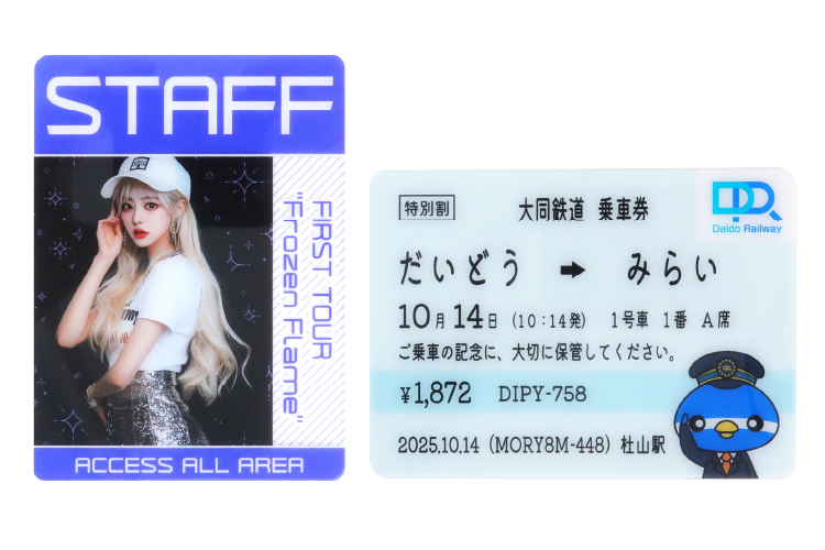 トレカサイズなど、サイズを変更することもできます